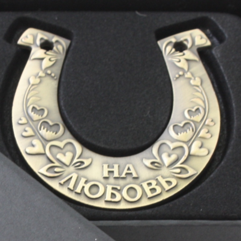 Подкова на любовь