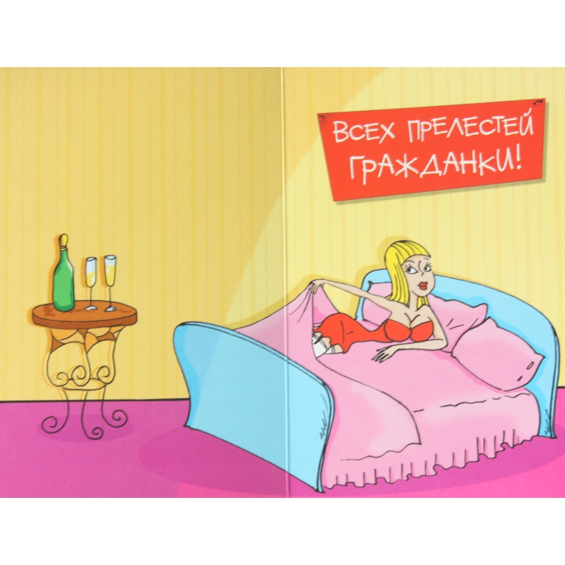Кто не носил сапог...