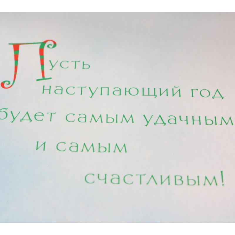С Новым годом Снеговики