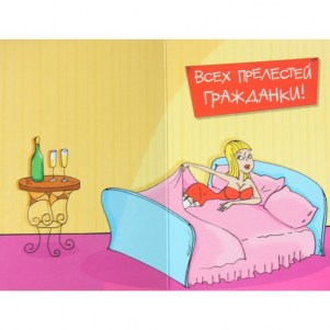Кто не носил сапог...