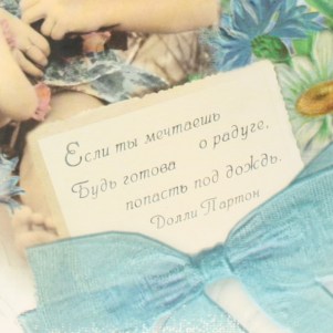 Скоро будет радуга