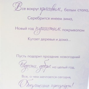 С Новым годом! Зимняя деревня